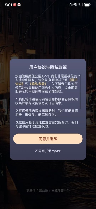 ��ֵ��԰������������