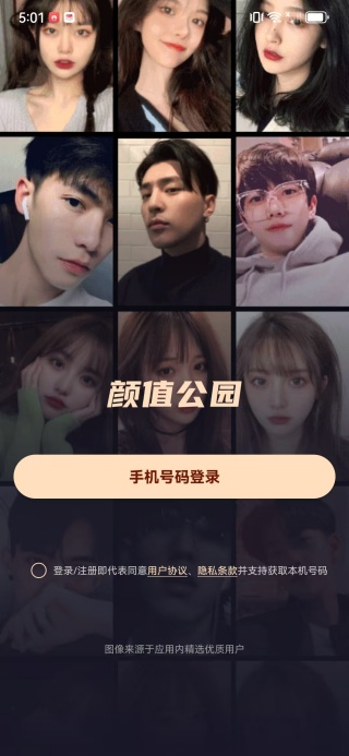 ��ֵ��԰������������