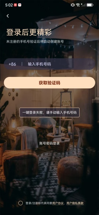 ��ֵ��԰������������