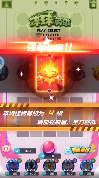 ����Ӣ�ۻ�Ϊ����������