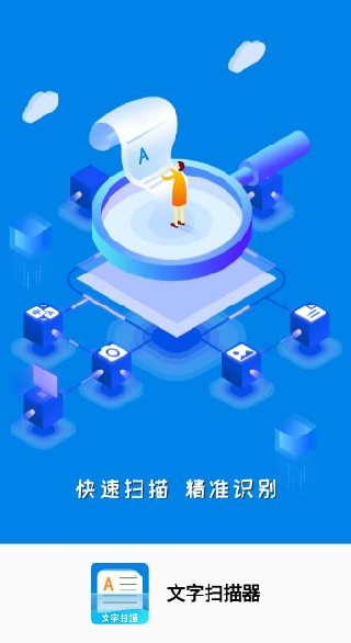 ����ɨ���������ֻ���