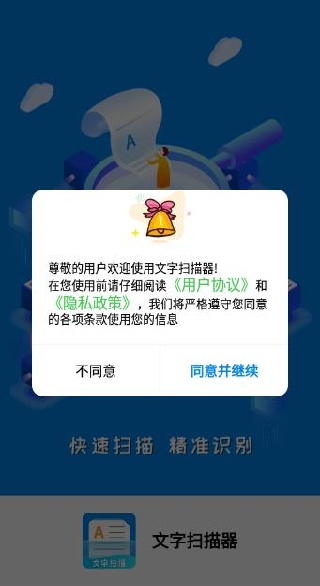 ����ɨ���������ֻ���