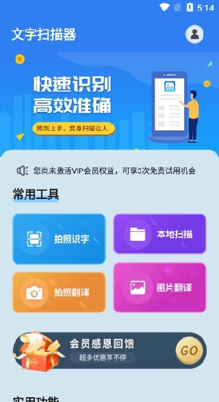 ����ɨ���������ֻ���