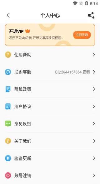 ����ɨ���������ֻ���