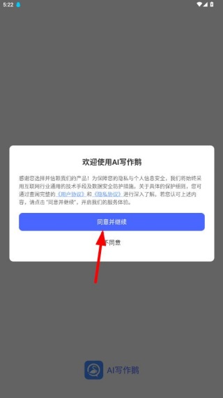 д����app���°�����