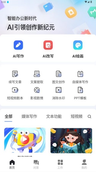 д����app���°�����