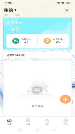 �������ʼ����°�����