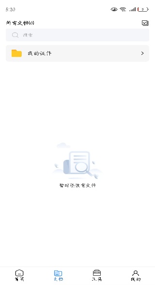 ɨ��ȫ����ocr�ٷ�������