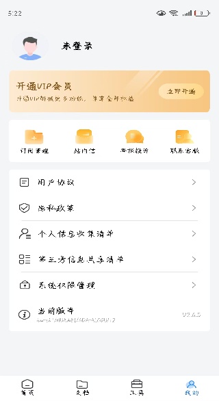 ɨ��ȫ����ocr�ٷ�������