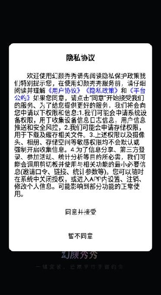 ��������app���°�����