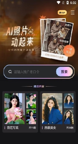 ��������app���°�����