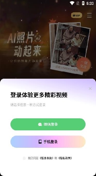 ��������app���°�����