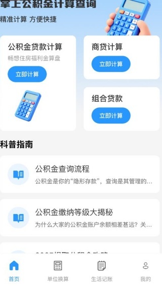 ���Ϲ���������ѯ