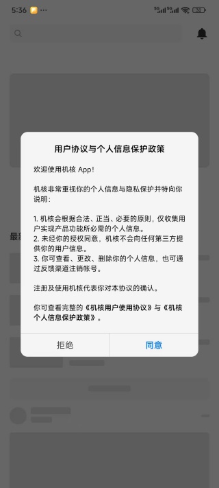 GCORES����app���°�����