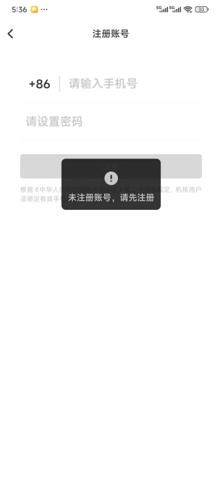 GCORES����app���°�����