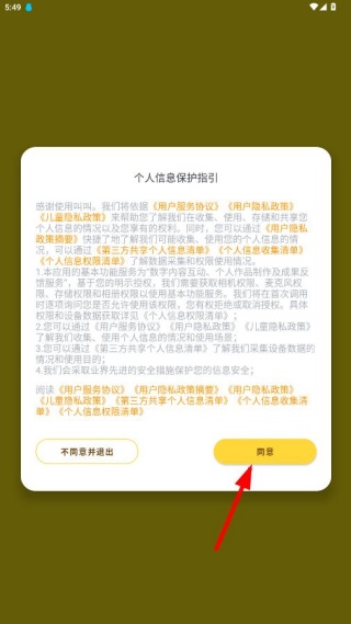 �н�ѧԺ180���Ķ��ֻ���