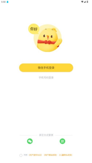 �н�ѧԺ180���Ķ��ֻ���