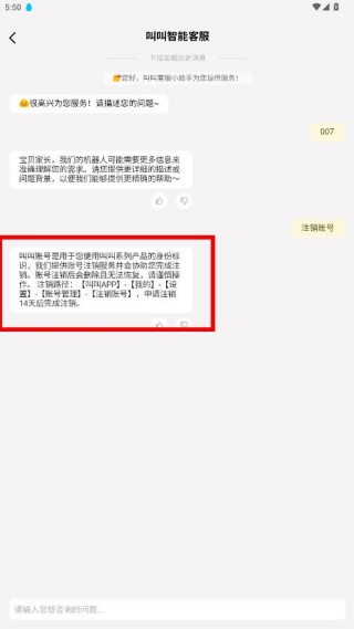 �н�ѧԺ180���Ķ��ֻ���