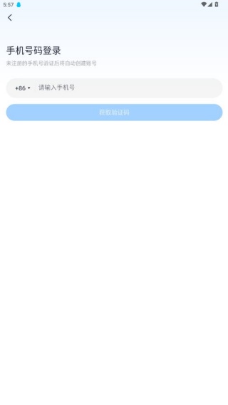 fanbook官服正版 fanbook官服正版