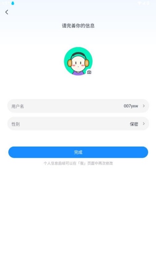 fanbook官服正版 fanbook官服正版
