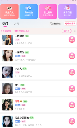 ���ν���app����