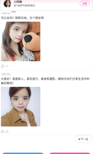 ���ν���app����