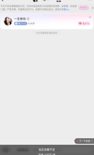 ���ν���app����