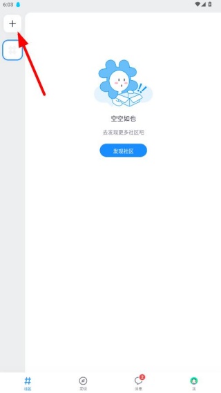 fanbook���°�����2025