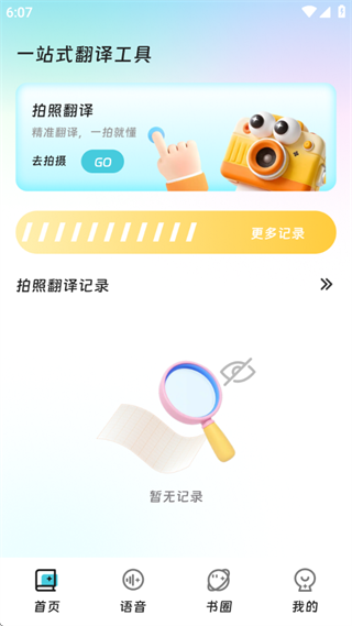 ��ө���뱦