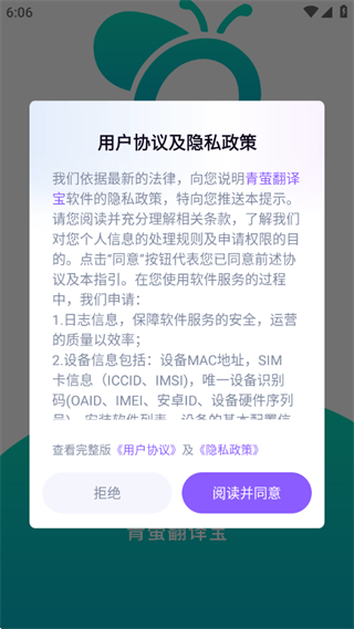 ��ө���뱦