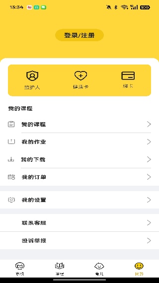 ��Ц����app���°�����