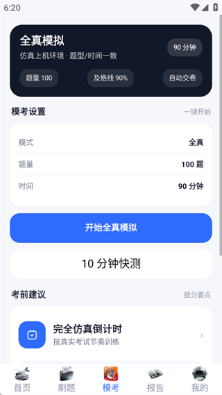 �ɿ�����