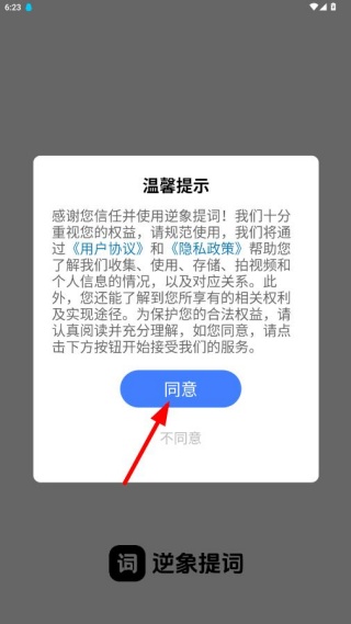 ���������Ѱ�app��������