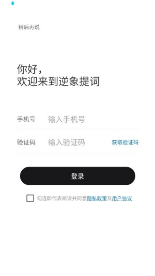 ���������Ѱ�app��������