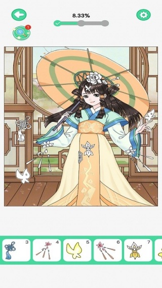 ������ֽapp���°�����