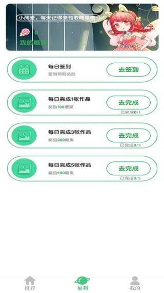 ������ֽapp���°�����