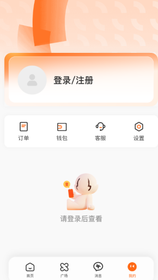 取伙交友软件下载 取伙交友软件下载