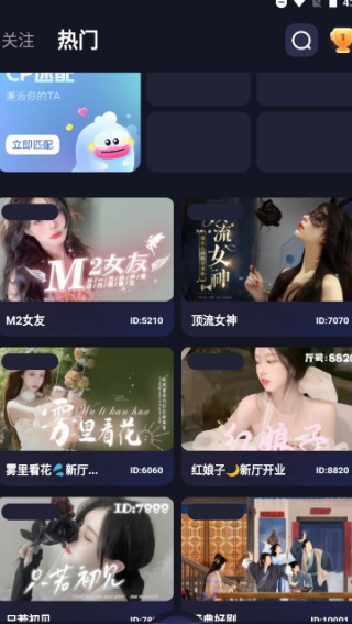 emo空间app下载 emo空间app下载