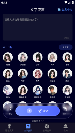 ���˱�����