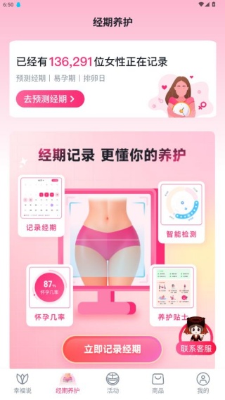 ������Լapp�ٷ�����