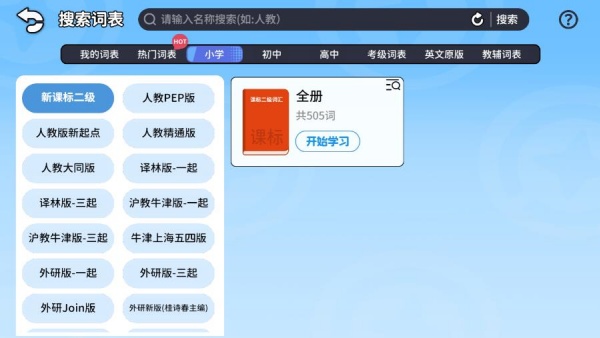 ��������app�ֻ�������