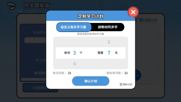 ��������app�ֻ�������