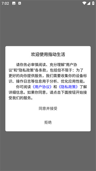 ָ������app���°�����