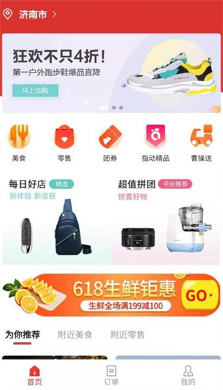 ָ������app���°�����