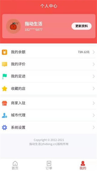 ָ������app���°�����