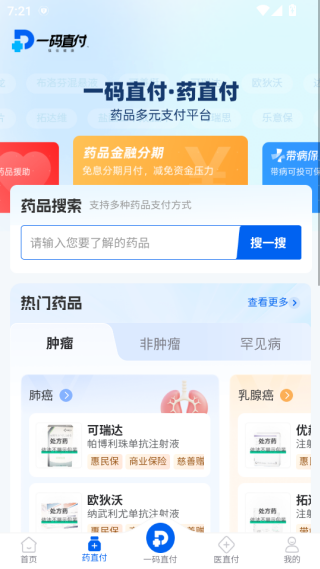 һ��ֱ��app����