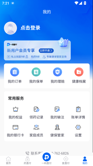 һ��ֱ��app����