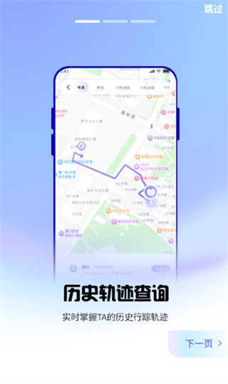 Ѱ�ٶ�λapp���°�����