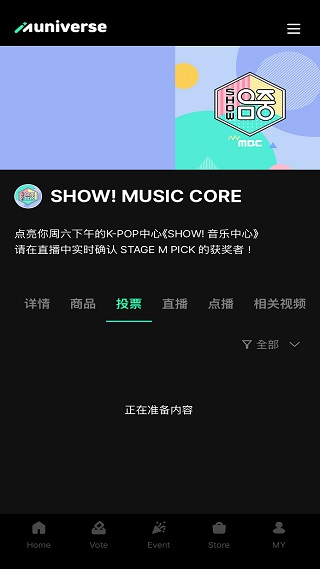 muniverse���İ氲װ����