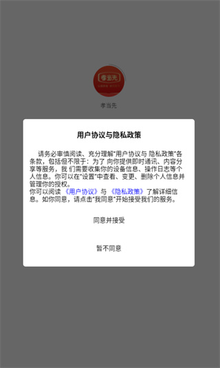 Т����app���°�����